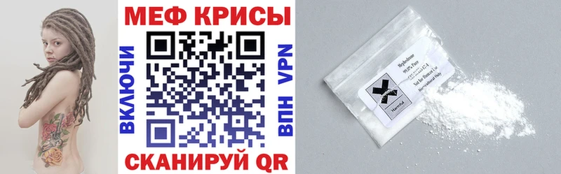 наркошоп  Чебоксары  Мефедрон мука 