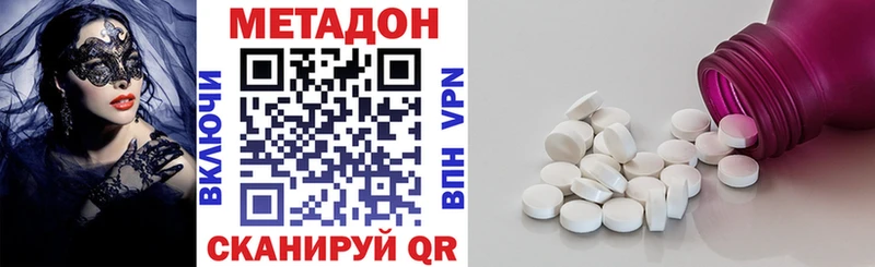 Метадон VHQ  Чебоксары 