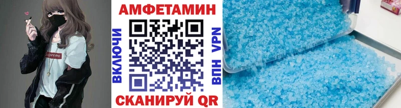 Метамфетамин Methamphetamine  Чебоксары 