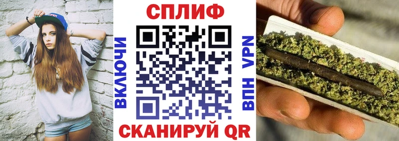 Шишки марихуана THC 21%  площадка Telegram  Чебоксары  где найти наркотики 